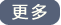 更多鋼格板應用案例